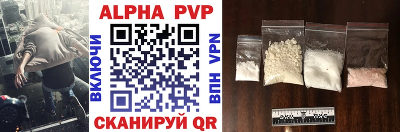 Продажа наркотиков Краснокаменск A-PVP omg tor ГАШИШ Меф АМФ