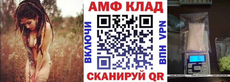 Amphetamine 98%  Краснокаменск 