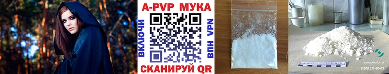 ссылка на мегу сайт  Краснокаменск  Альфа ПВП Соль 
