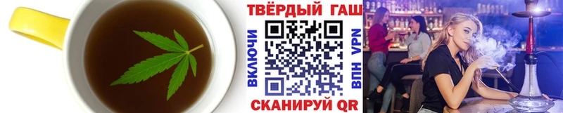 Еда ТГК марихуана  Краснокаменск 