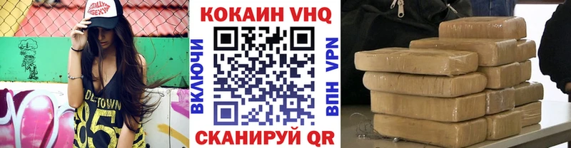 КОКАИН Перу наркотики Краснокаменск