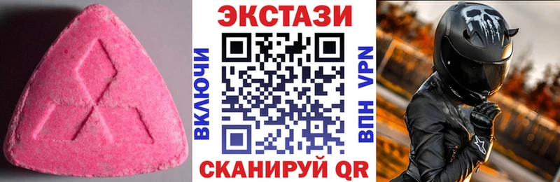 Экстази диски  цены   Краснокаменск 