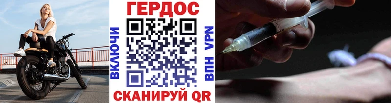 Героин VHQ  OMG как зайти  Краснокаменск  наркота 