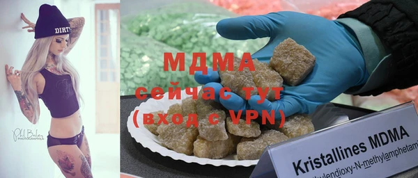 MESCALINE Богданович