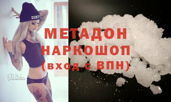 шишки Богородицк