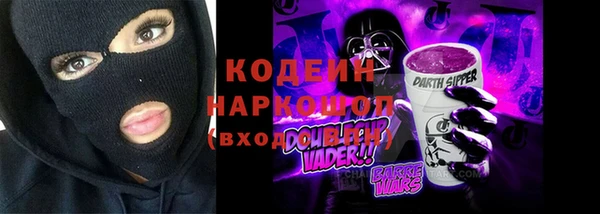 MESCALINE Богданович