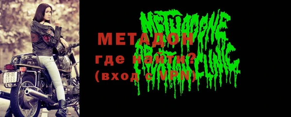 шишки Богородицк