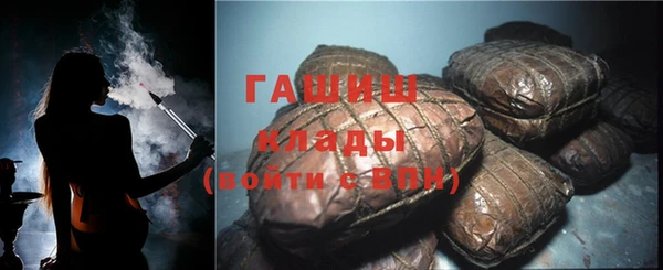 jwh Богородск
