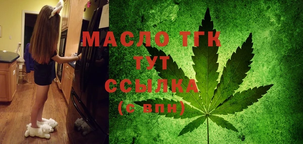 jwh Богородск