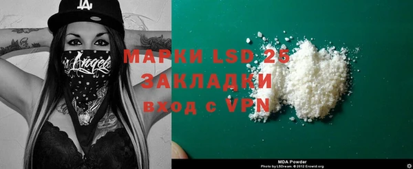 MESCALINE Богданович