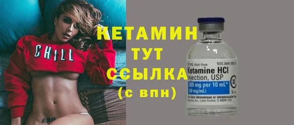 jwh Богородск