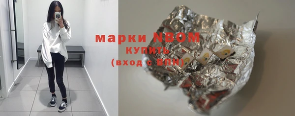 jwh Богородск