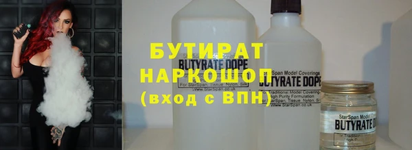 шишки Богородицк