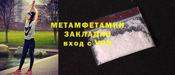 jwh Богородск