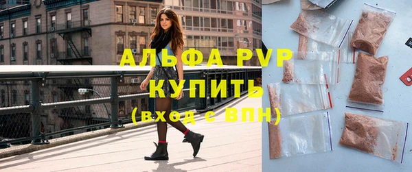 jwh Богородск