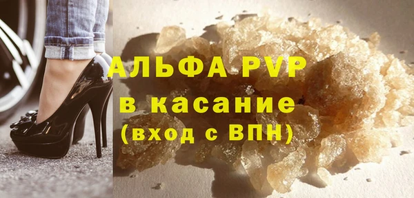 jwh Богородск