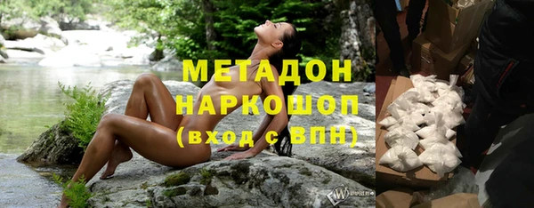 jwh Богородск