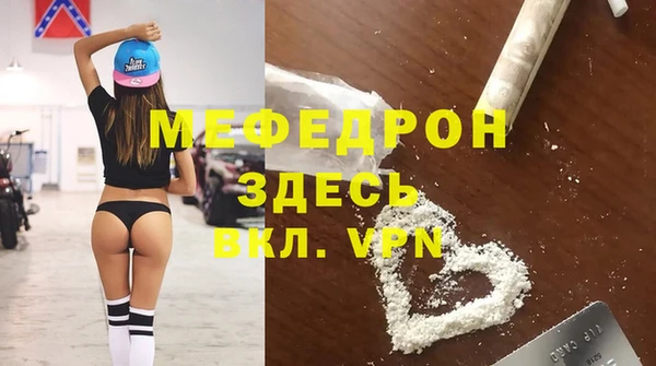 jwh Богородск