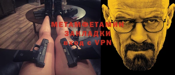 шишки Богородицк