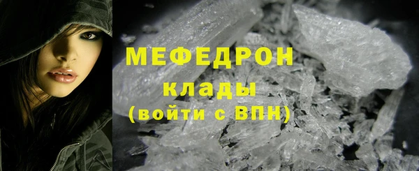jwh Богородск