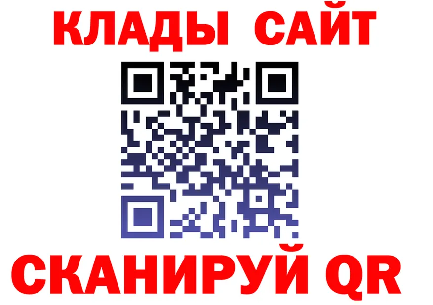 ГЕРОИН VHQ рабочий сайт shop МЕГА Краснокаменск
