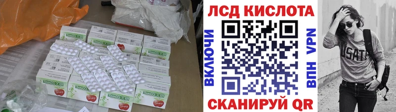 Лсд 25 экстази кислота как найти закладки ссылка на мегу зеркало Краснокаменск
