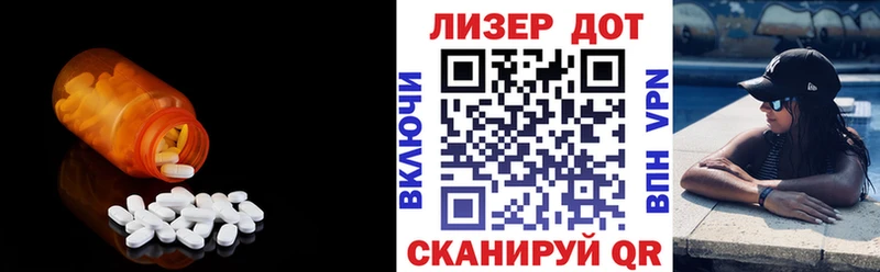 LSD-25 экстази ecstasy Краснокаменск
