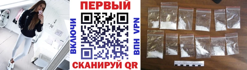 где найти наркотики  Краснокаменск  МЕТАМФЕТАМИН Methamphetamine 