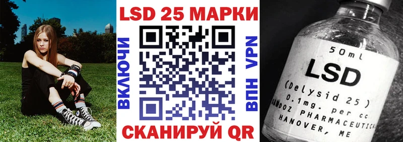 где купить наркоту  Краснокаменск  Марки NBOMe 1,8мг 