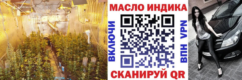 площадка официальный сайт  OMG ССЫЛКА  Краснокаменск  ТГК THC oil 
